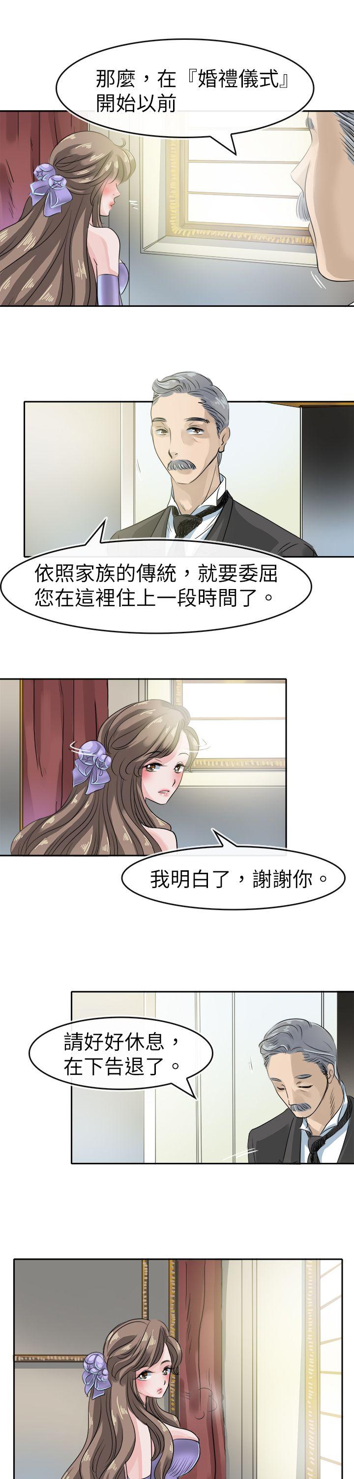 教练教教我(完结)[h漫]韩漫全集-教练教教我(完结)-第44話无删减无遮挡章节图片 