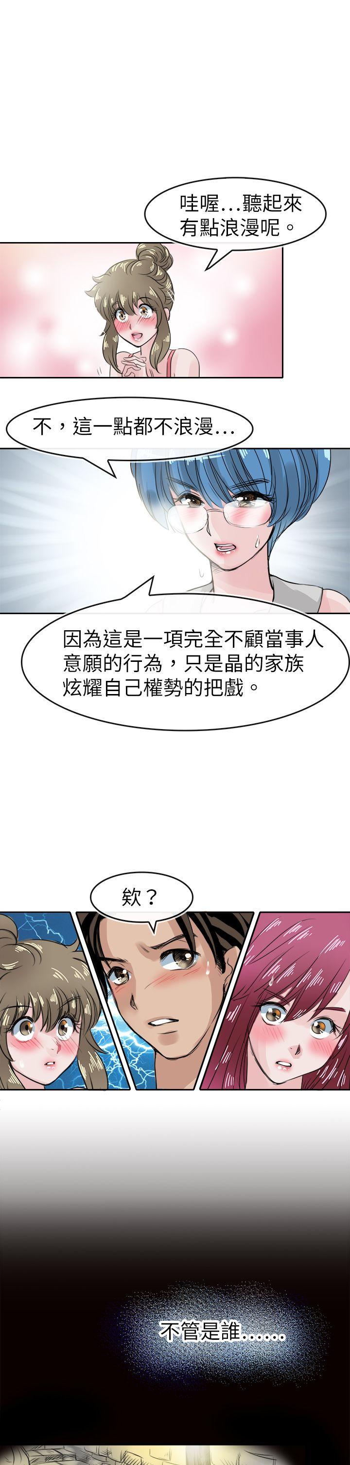 教练教教我(完结)[h漫]韩漫全集-教练教教我(完结)-第44話无删减无遮挡章节图片 