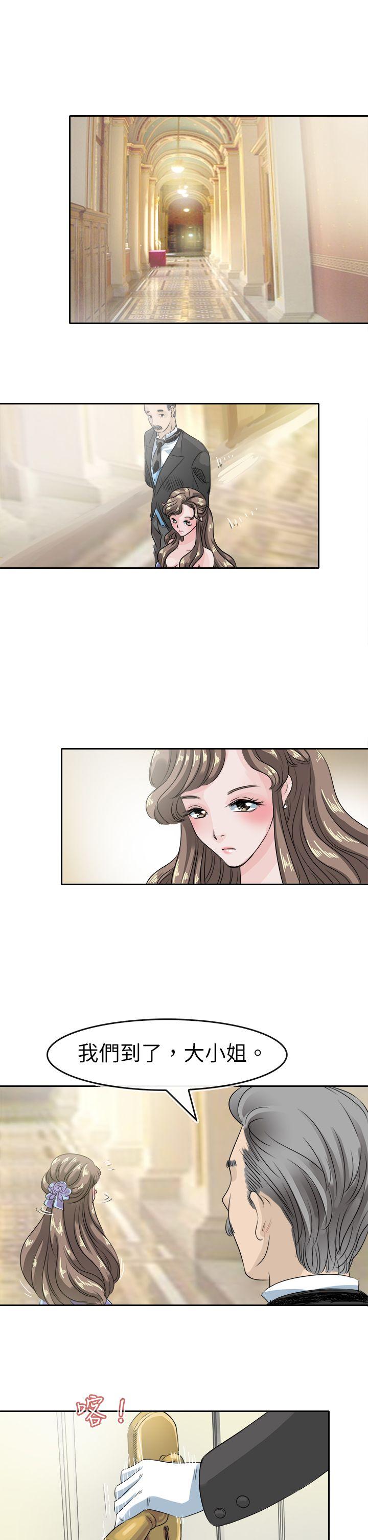 教练教教我(完结)[h漫]韩漫全集-教练教教我(完结)-第44話无删减无遮挡章节图片 