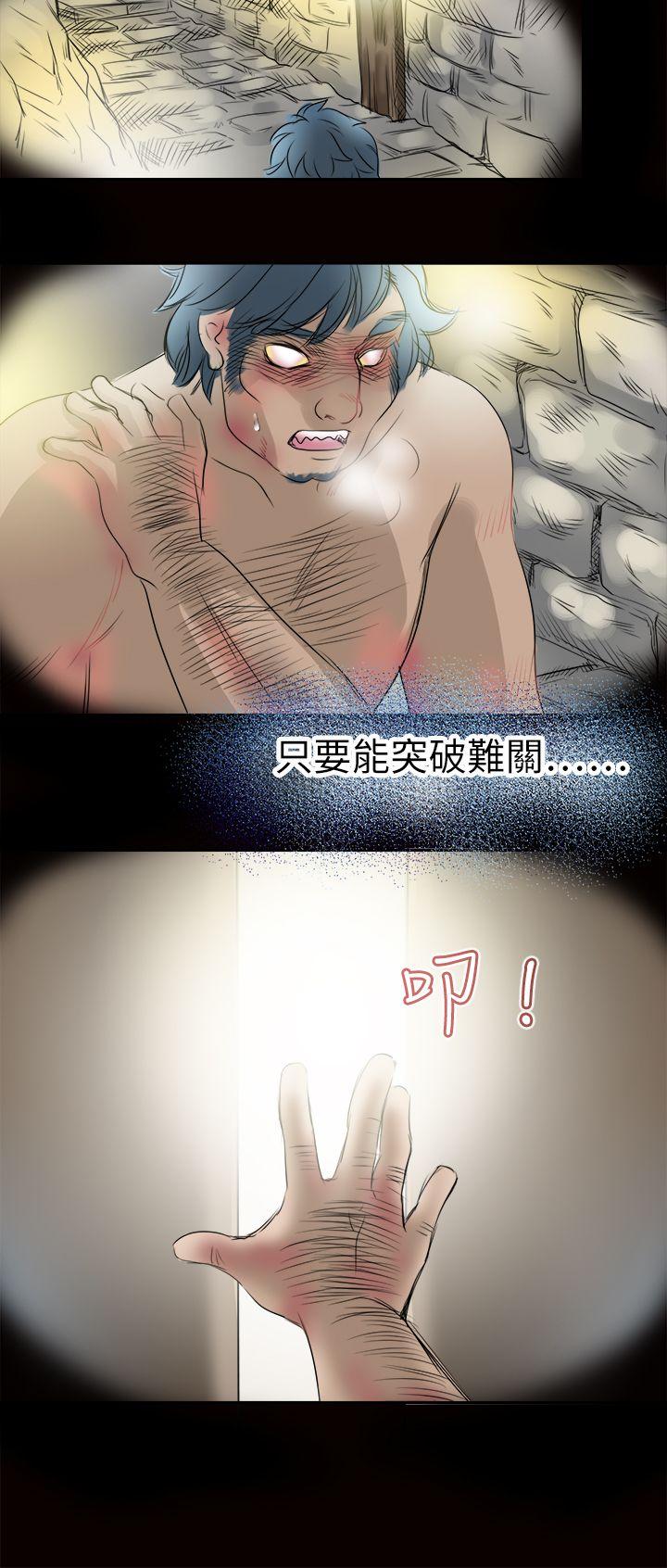 教练教教我(完结)[h漫]韩漫全集-教练教教我(完结)-第44話无删减无遮挡章节图片 