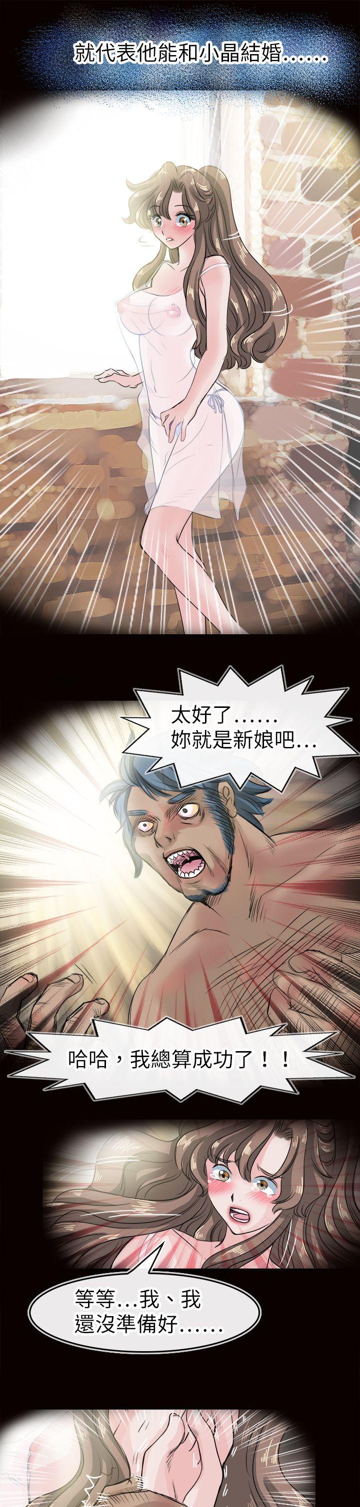 教练教教我(完结)[h漫]韩漫全集-教练教教我(完结)-第44話无删减无遮挡章节图片 