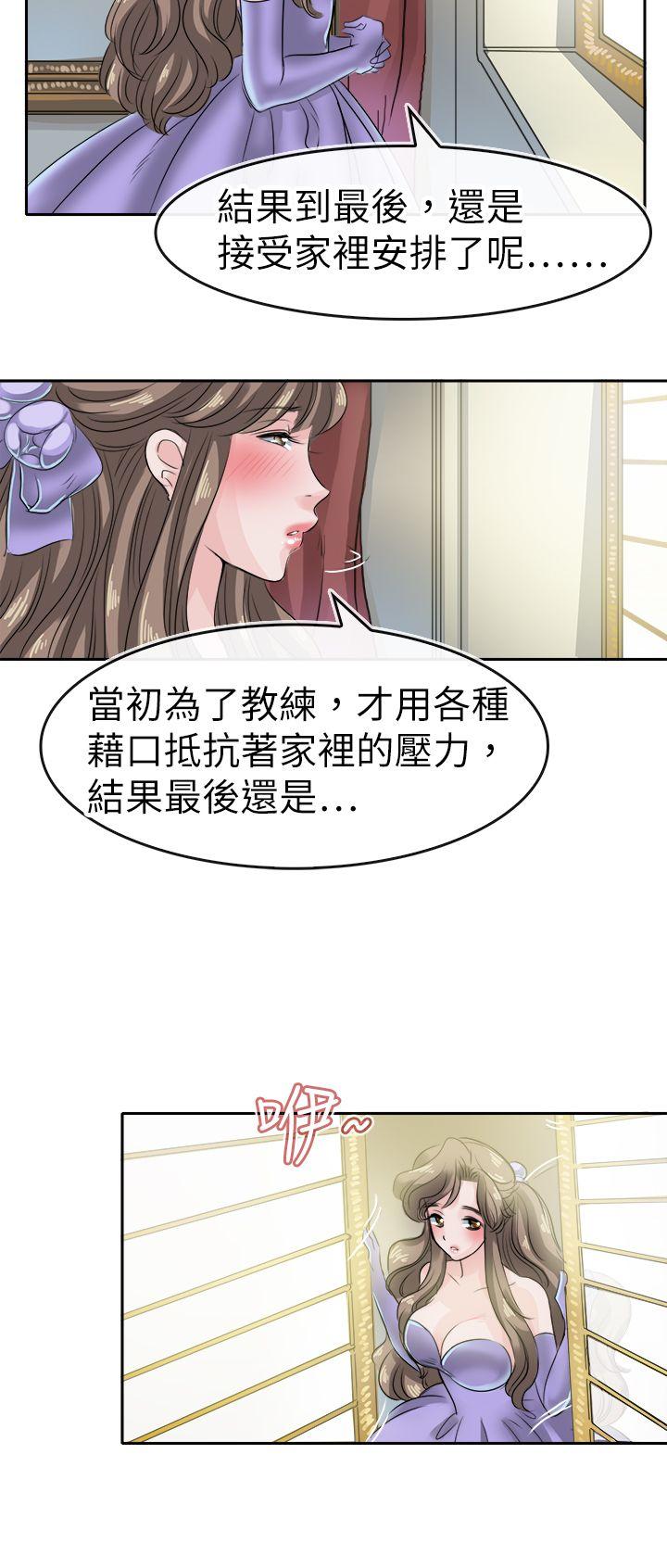 教练教教我(完结)[h漫]韩漫全集-教练教教我(完结)-第44話无删减无遮挡章节图片 