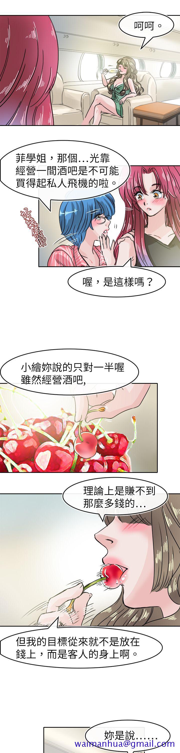 教练教教我(完结)[h漫]韩漫全集-教练教教我(完结)-第45話无删减无遮挡章节图片 