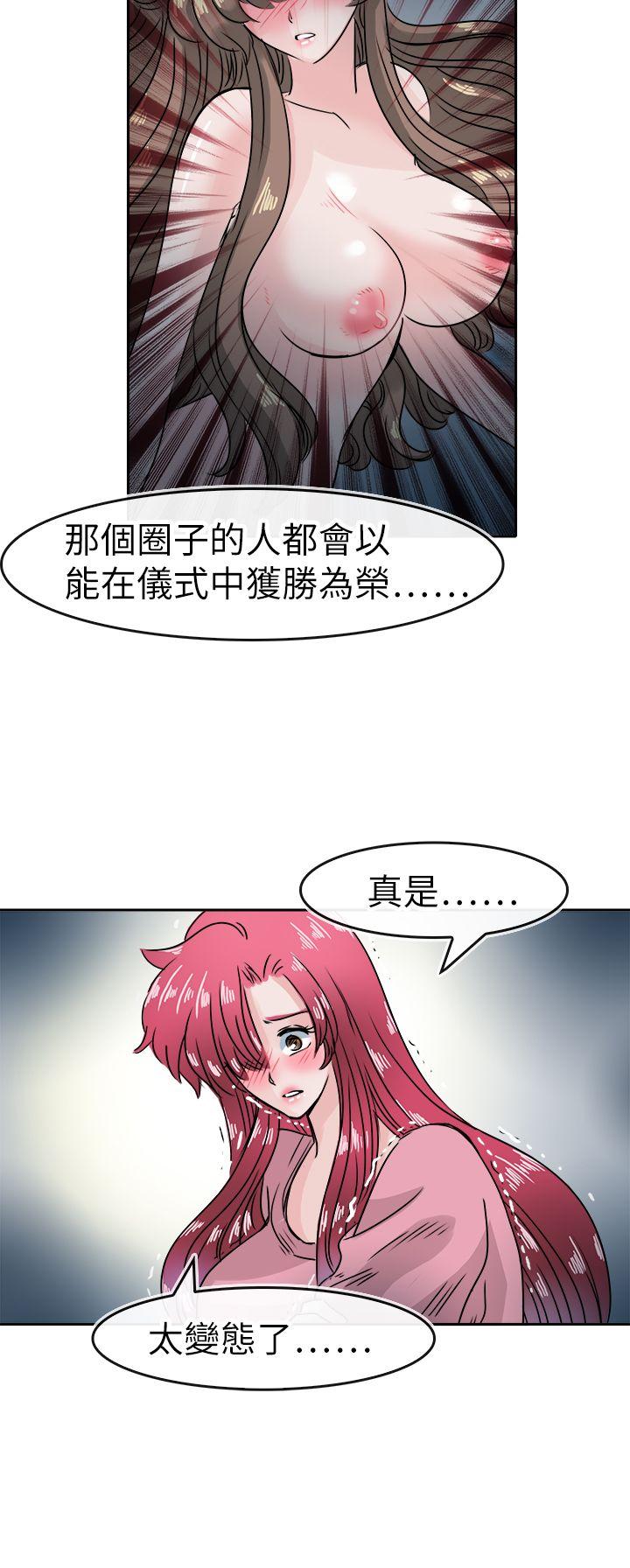 教练教教我(完结)[h漫]韩漫全集-教练教教我(完结)-第45話无删减无遮挡章节图片 