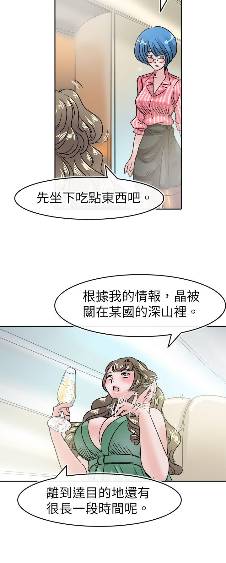 教练教教我(完结)[h漫]韩漫全集-教练教教我(完结)-第45話无删减无遮挡章节图片 