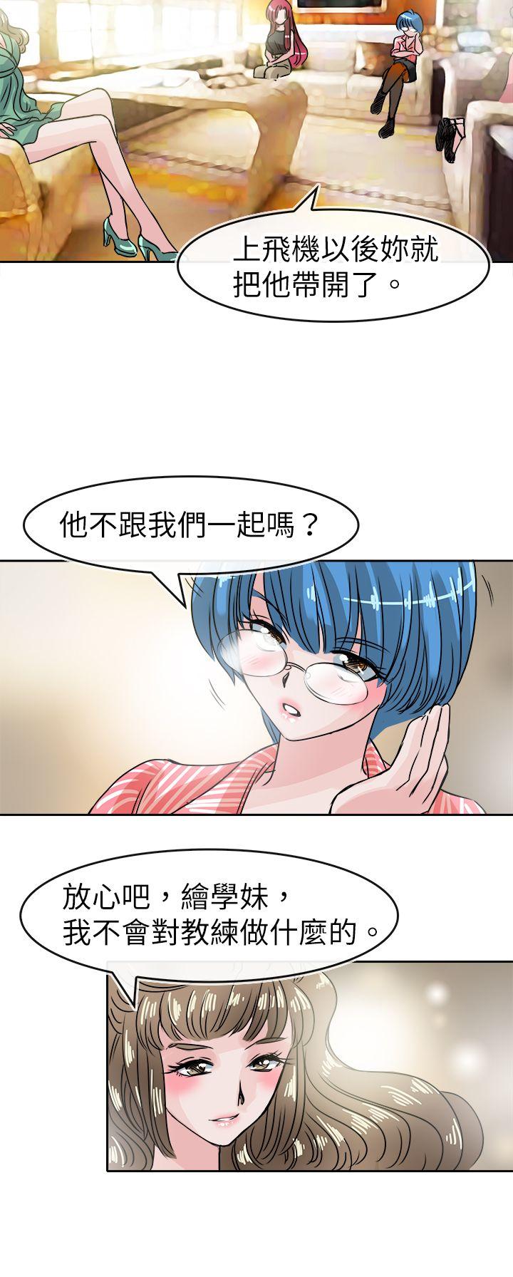 教练教教我(完结)[h漫]韩漫全集-教练教教我(完结)-第45話无删减无遮挡章节图片 