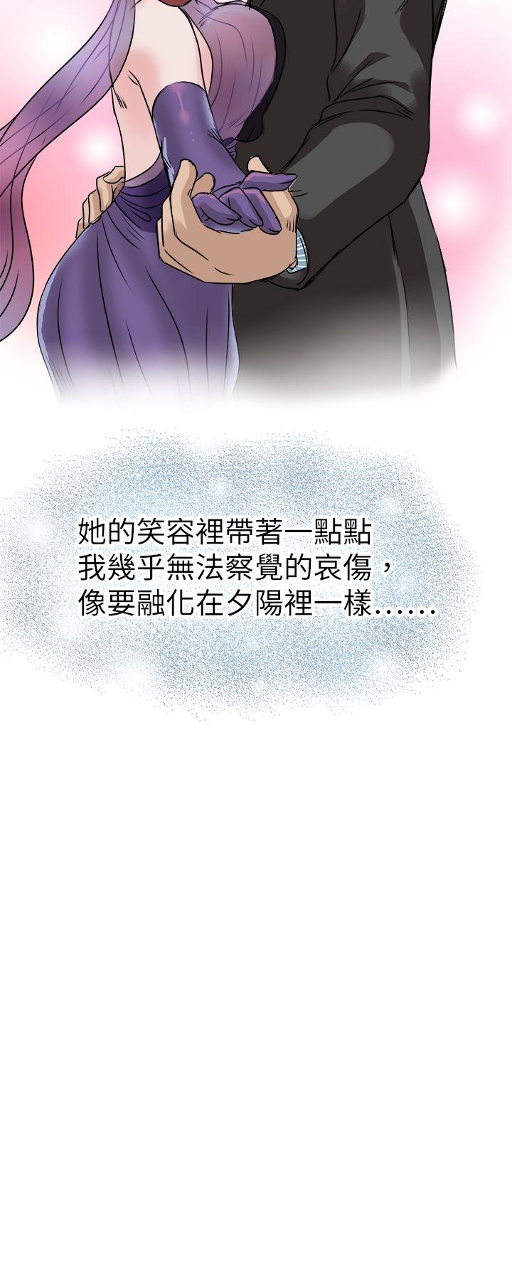 教练教教我(完结)[h漫]韩漫全集-教练教教我(完结)-第45話无删减无遮挡章节图片 