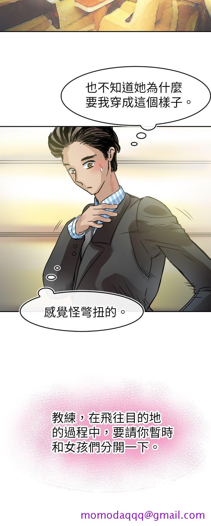 教练教教我(完结)[h漫]韩漫全集-教练教教我(完结)-第45話无删减无遮挡章节图片 