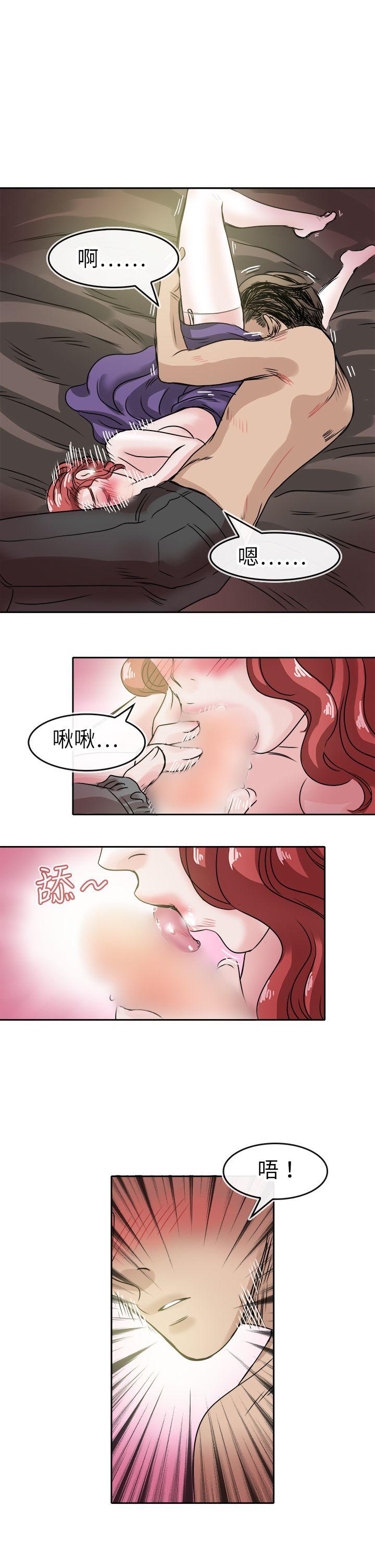 教练教教我(完结)[h漫]韩漫全集-教练教教我(完结)-第46話无删减无遮挡章节图片 