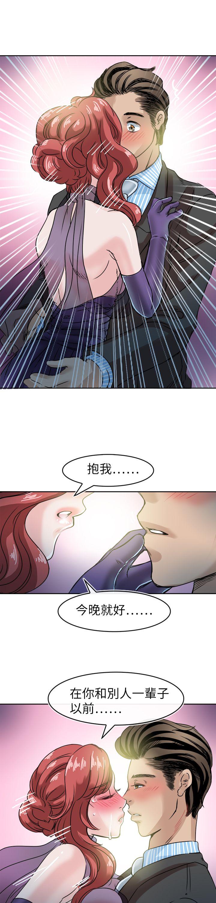 教练教教我(完结)[h漫]韩漫全集-教练教教我(完结)-第46話无删减无遮挡章节图片 