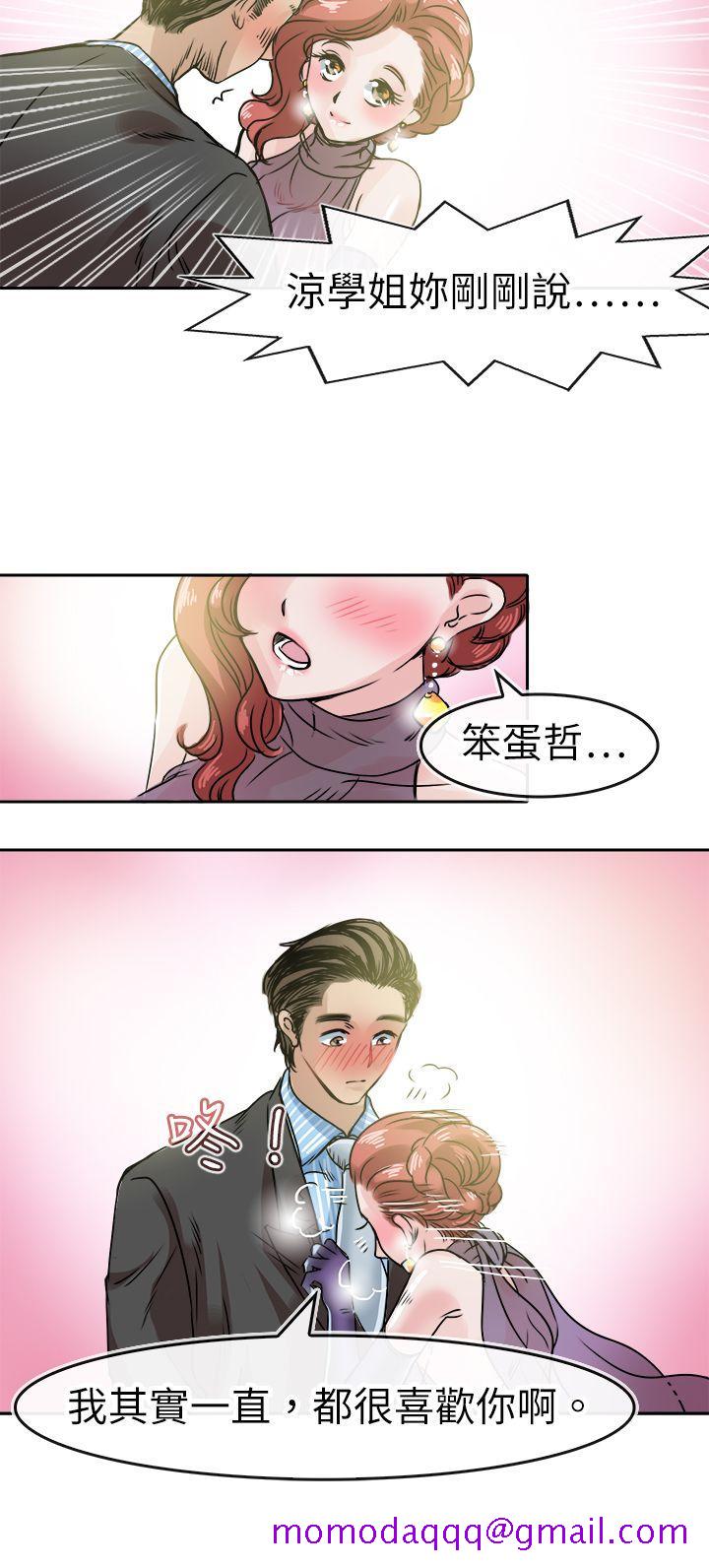 教练教教我(完结)[h漫]韩漫全集-教练教教我(完结)-第46話无删减无遮挡章节图片 