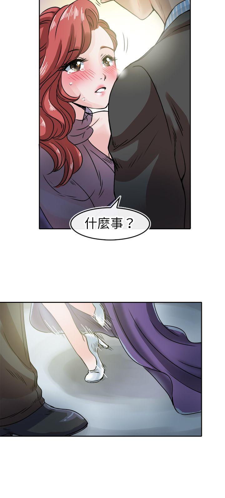 教练教教我(完结)[h漫]韩漫全集-教练教教我(完结)-第46話无删减无遮挡章节图片 
