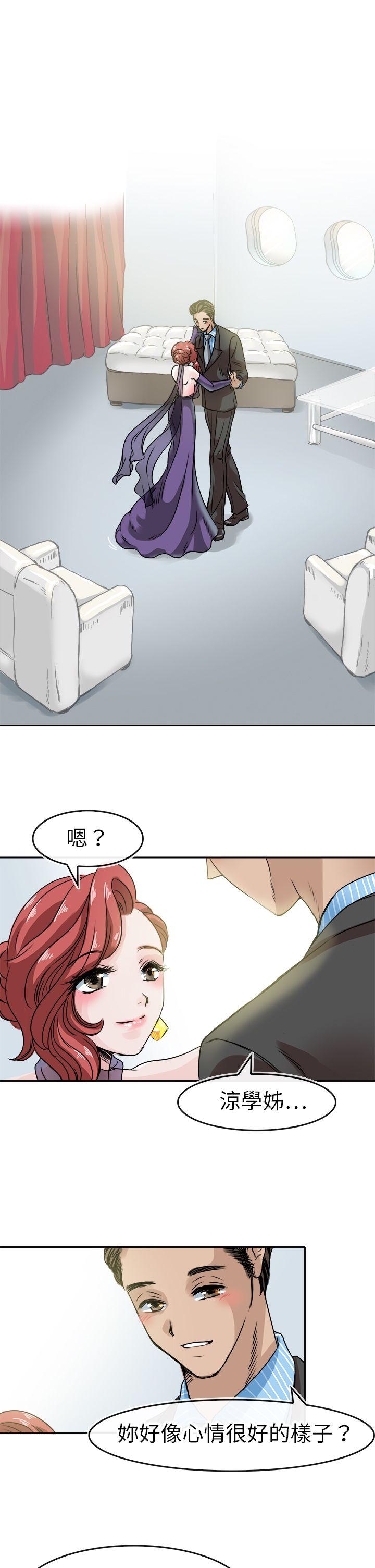 教练教教我(完结)[h漫]韩漫全集-教练教教我(完结)-第46話无删减无遮挡章节图片 