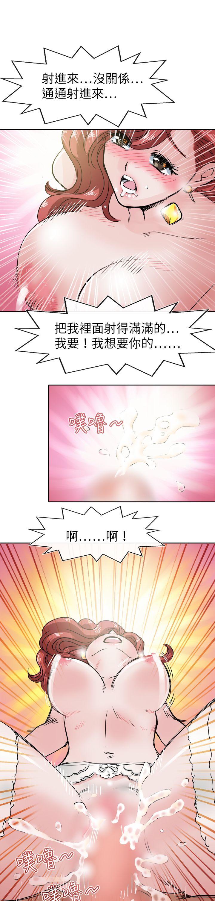 教练教教我(完结)[h漫]韩漫全集-教练教教我(完结)-第46話无删减无遮挡章节图片 