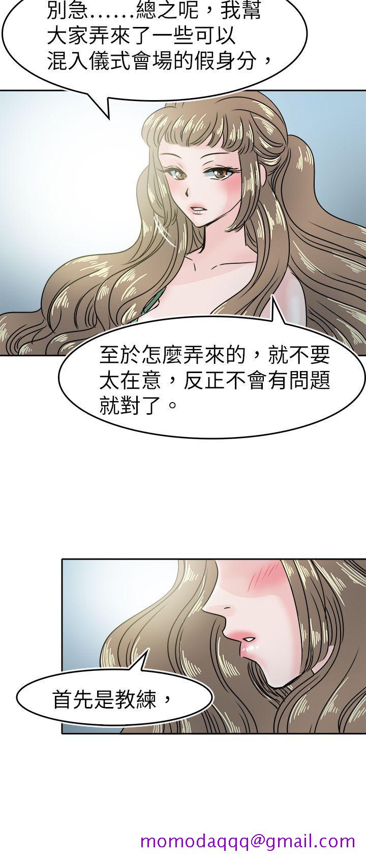 教练教教我(完结)[h漫]韩漫全集-教练教教我(完结)-第47話无删减无遮挡章节图片 