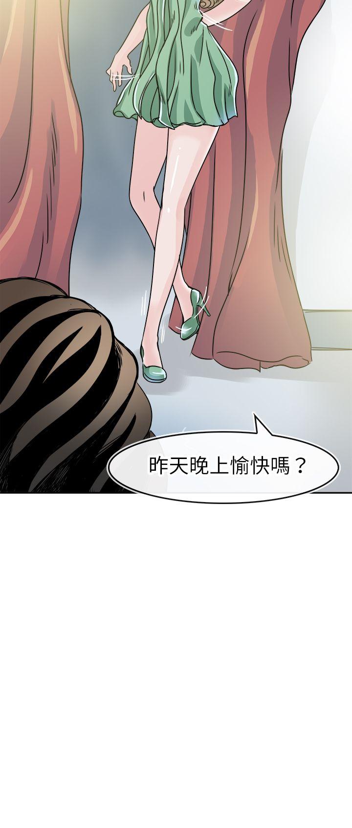 教练教教我(完结)[h漫]韩漫全集-教练教教我(完结)-第47話无删减无遮挡章节图片 