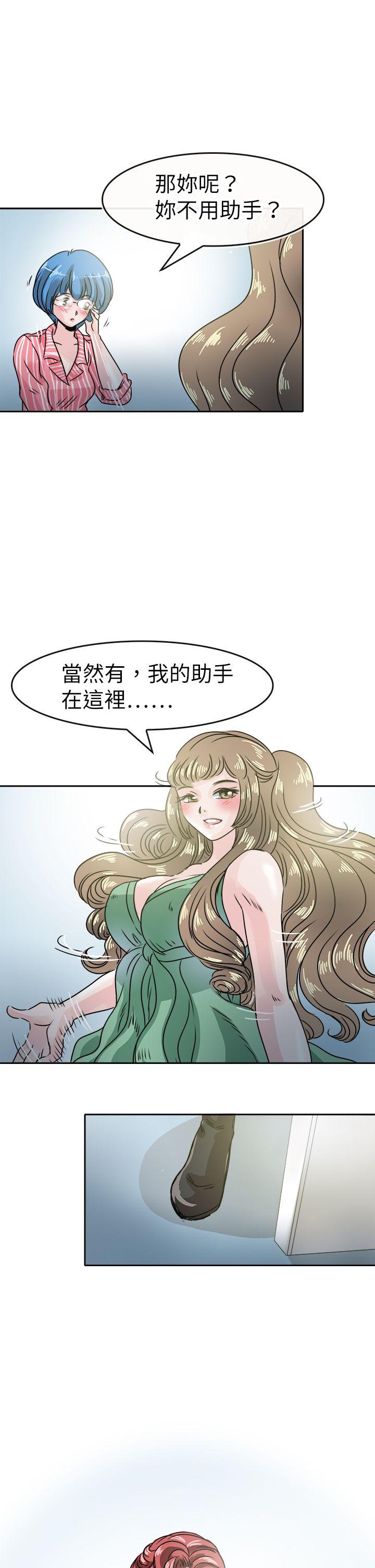 教练教教我(完结)[h漫]韩漫全集-教练教教我(完结)-第47話无删减无遮挡章节图片 