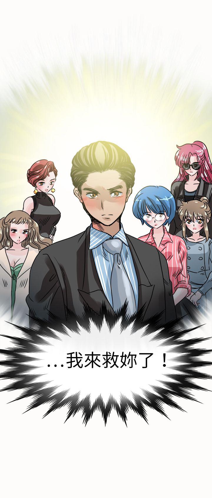 教练教教我(完结)[h漫]韩漫全集-教练教教我(完结)-第47話无删减无遮挡章节图片 