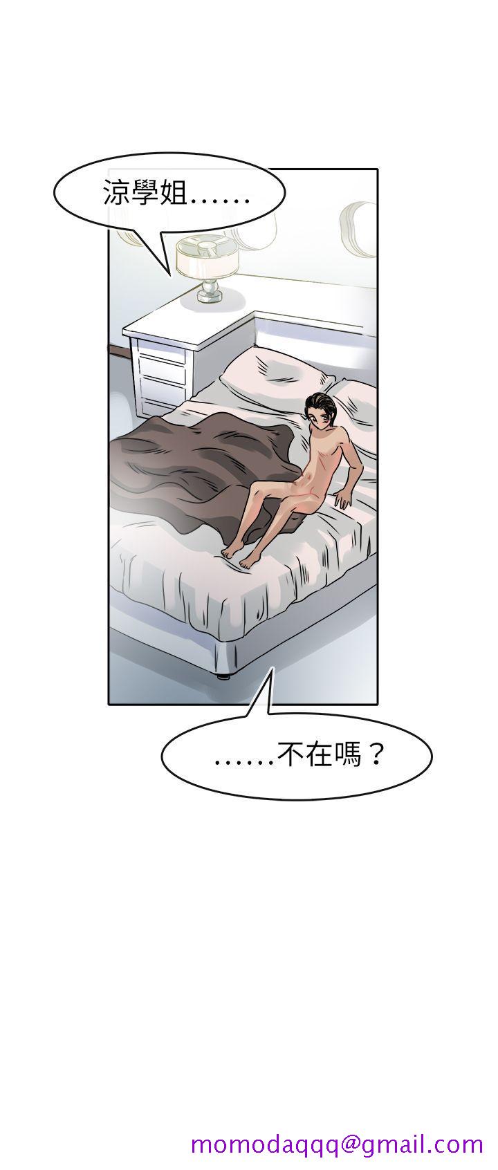 教练教教我(完结)[h漫]韩漫全集-教练教教我(完结)-第47話无删减无遮挡章节图片 