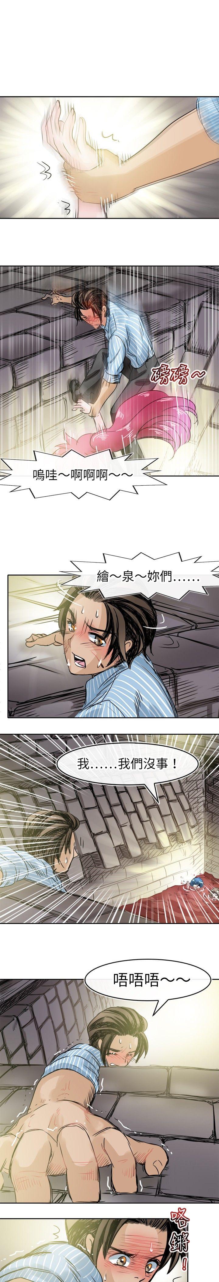 教练教教我(完结)[h漫]韩漫全集-教练教教我(完结)-第48話无删减无遮挡章节图片 