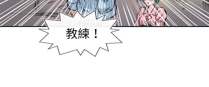 教练教教我(完结)[h漫]韩漫全集-教练教教我(完结)-第48話无删减无遮挡章节图片 