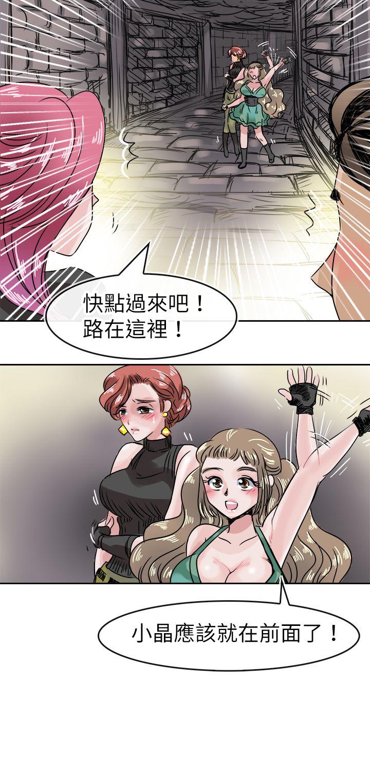 教练教教我(完结)[h漫]韩漫全集-教练教教我(完结)-第48話无删减无遮挡章节图片 