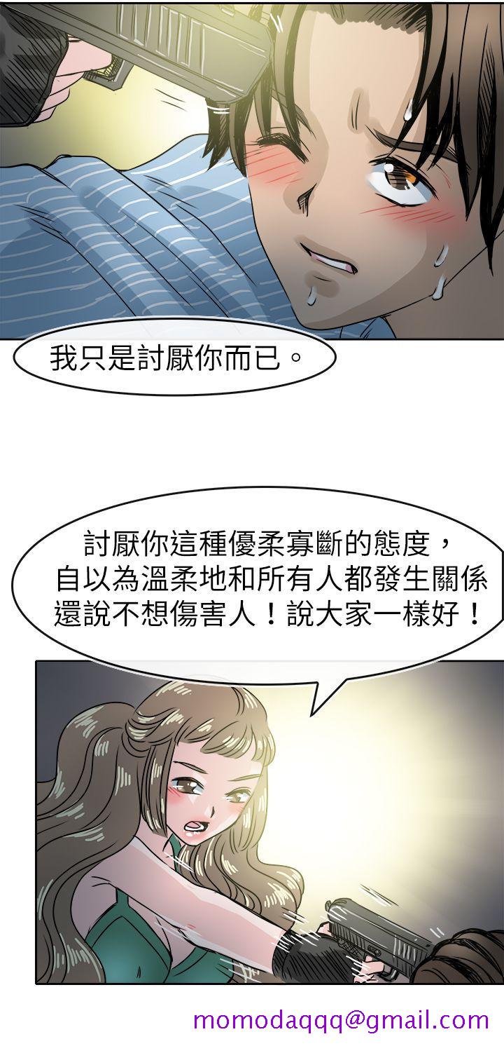 教练教教我(完结)[h漫]韩漫全集-教练教教我(完结)-第49話无删减无遮挡章节图片 