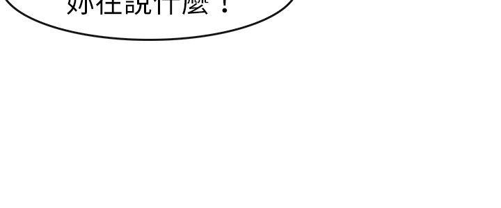 教练教教我(完结)[h漫]韩漫全集-教练教教我(完结)-第49話无删减无遮挡章节图片 