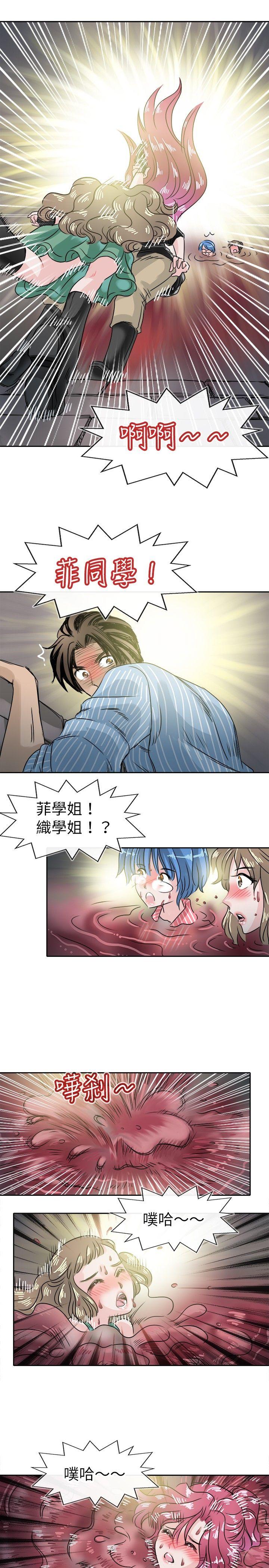 教练教教我(完结)[h漫]韩漫全集-教练教教我(完结)-第49話无删减无遮挡章节图片 