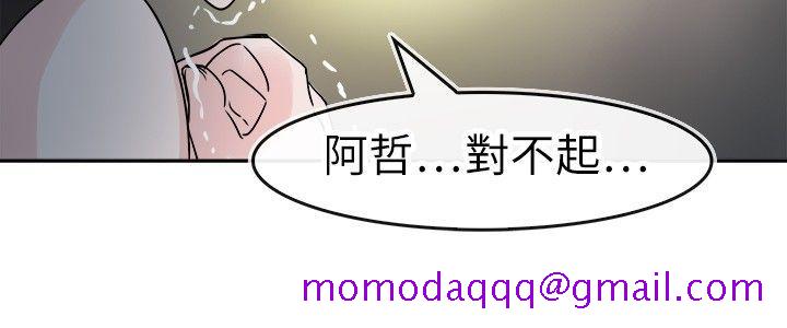 教练教教我(完结)[h漫]韩漫全集-教练教教我(完结)-第49話无删减无遮挡章节图片 