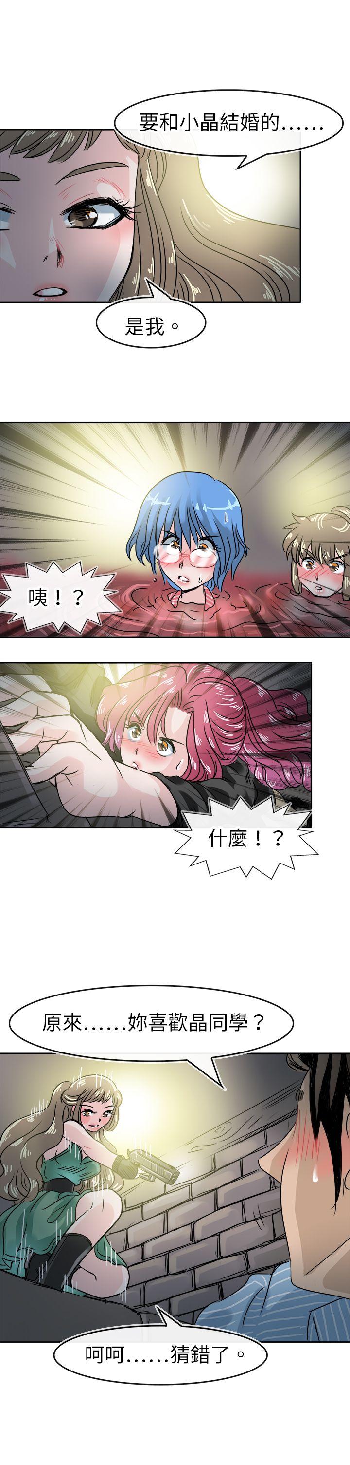 教练教教我(完结)[h漫]韩漫全集-教练教教我(完结)-第49話无删减无遮挡章节图片 