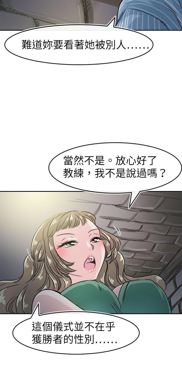 教练教教我(完结)[h漫]韩漫全集-教练教教我(完结)-第49話无删减无遮挡章节图片 