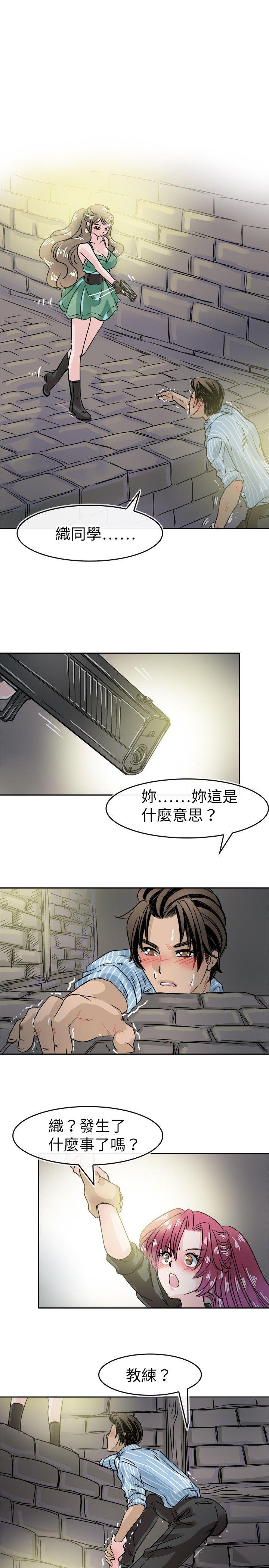 教练教教我(完结)[h漫]韩漫全集-教练教教我(完结)-第49話无删减无遮挡章节图片 