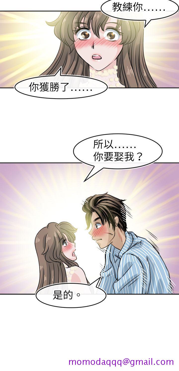 教练教教我(完结)[h漫]韩漫全集-教练教教我(完结)-最終話无删减无遮挡章节图片 