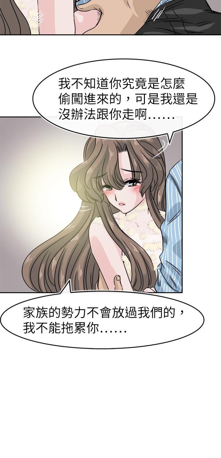 教练教教我(完结)[h漫]韩漫全集-教练教教我(完结)-最終話无删减无遮挡章节图片 