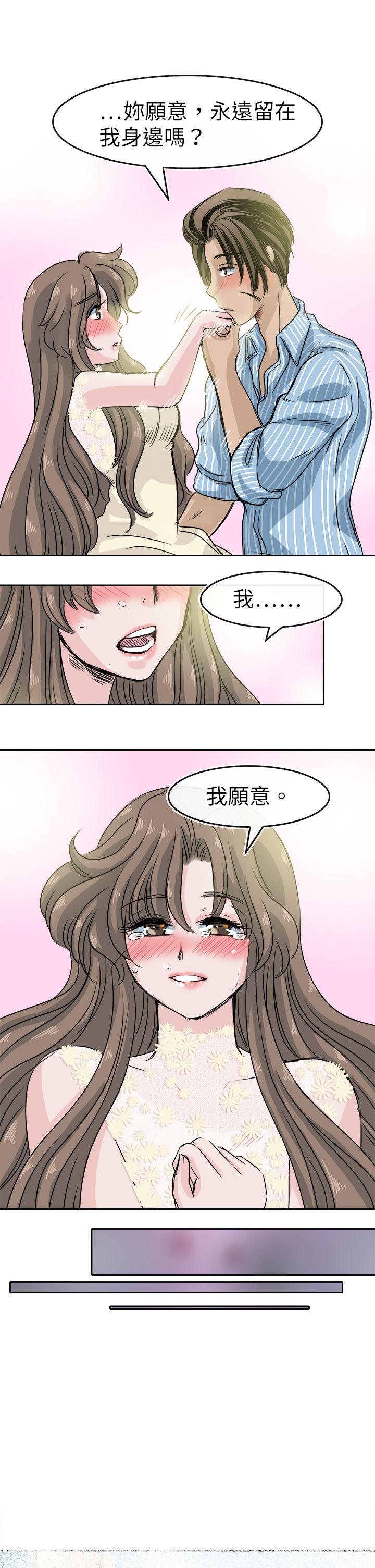 教练教教我(完结)[h漫]韩漫全集-教练教教我(完结)-最終話无删减无遮挡章节图片 