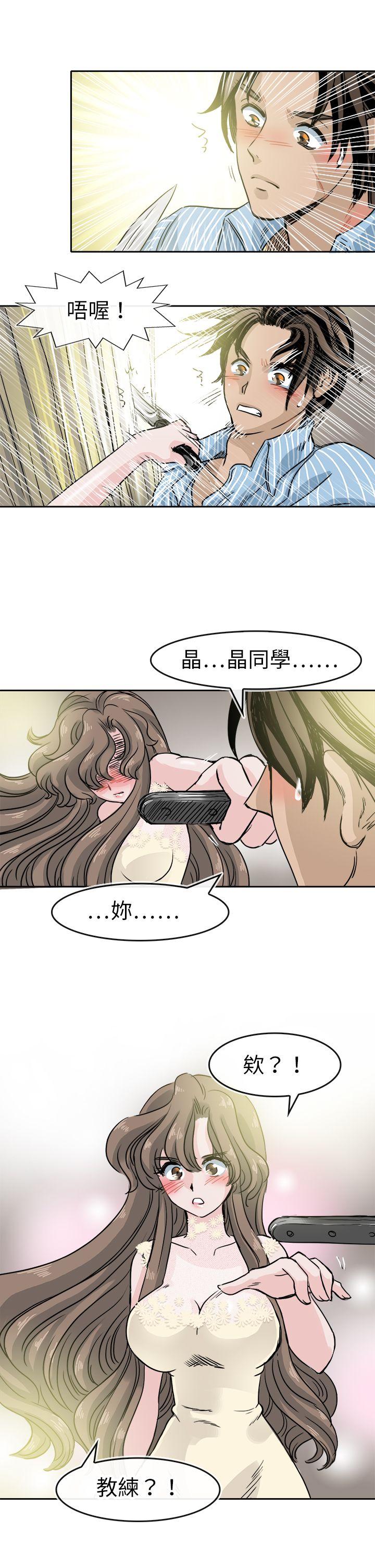 教练教教我(完结)[h漫]韩漫全集-教练教教我(完结)-最終話无删减无遮挡章节图片 