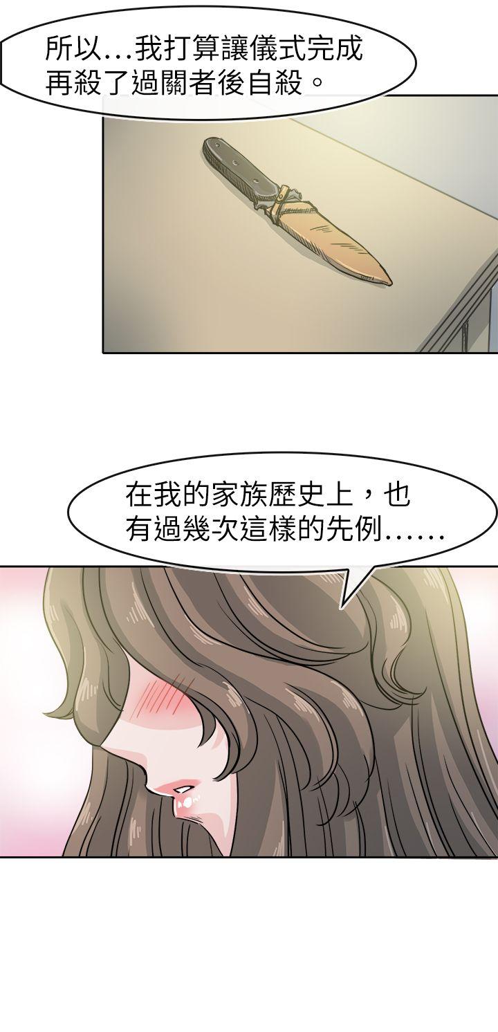 教练教教我(完结)[h漫]韩漫全集-教练教教我(完结)-最終話无删减无遮挡章节图片 