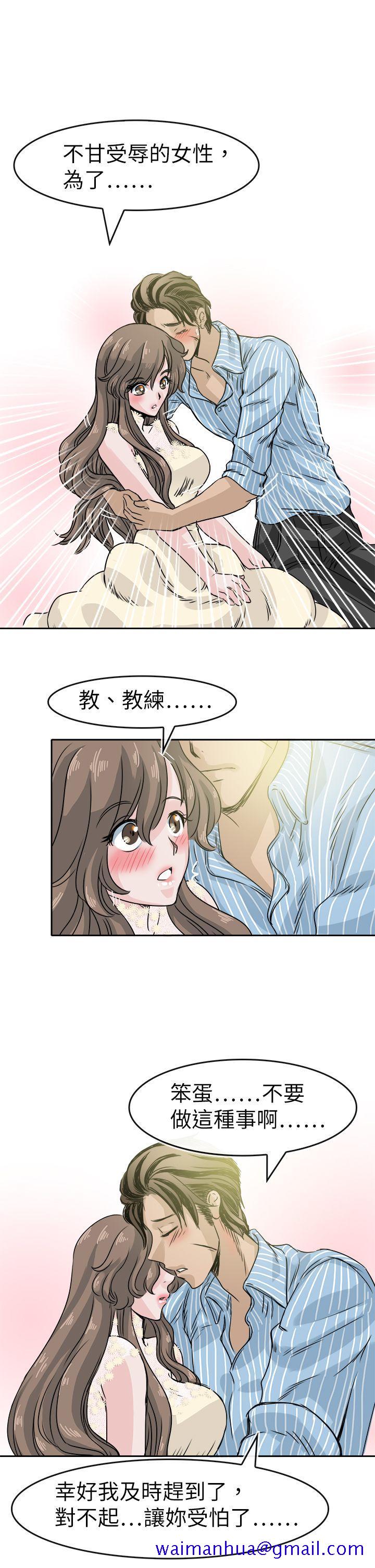 教练教教我(完结)[h漫]韩漫全集-教练教教我(完结)-最終話无删减无遮挡章节图片 