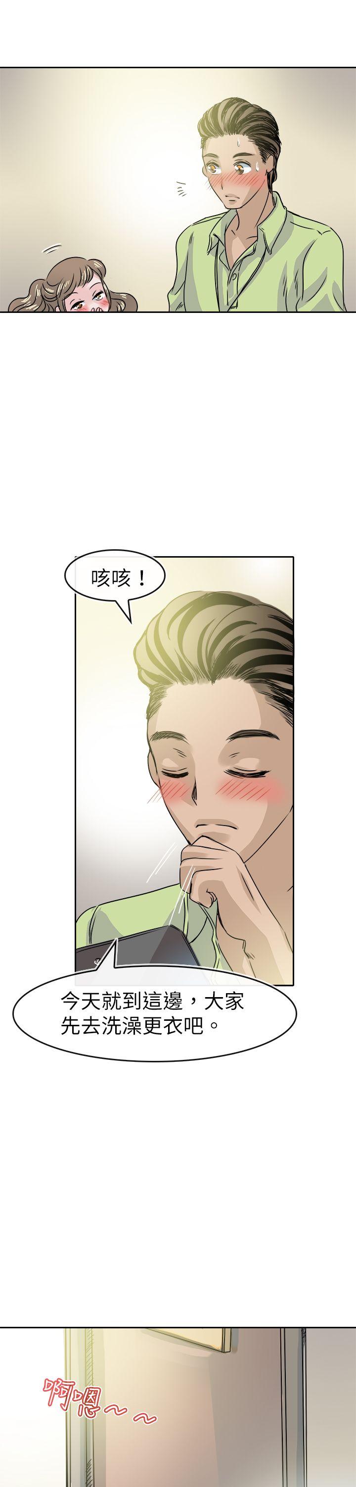 教练教教我(完结)[h漫]韩漫全集-教练教教我(完结)-最終話无删减无遮挡章节图片 
