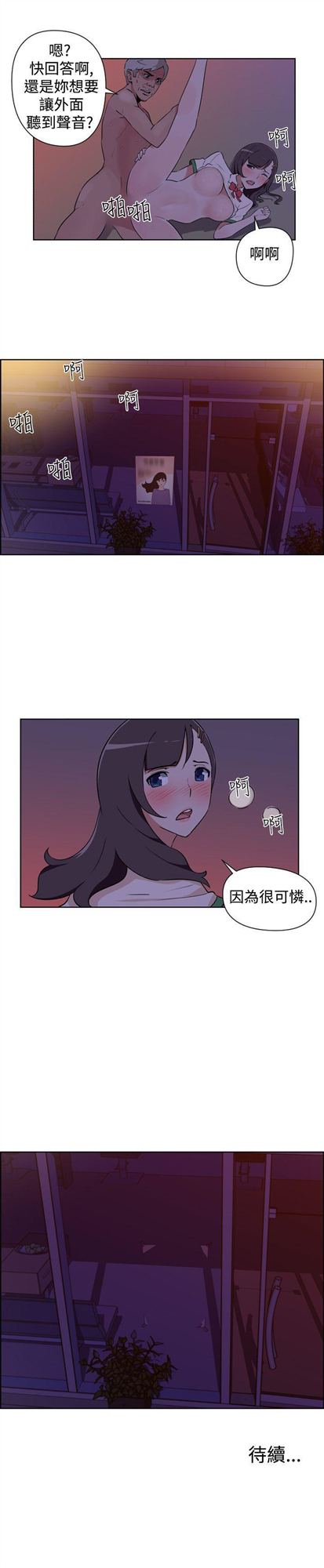 社区的神秘美容院[h漫]韩漫全集-社区的神祕美容院-第1話无删减无遮挡章节图片 