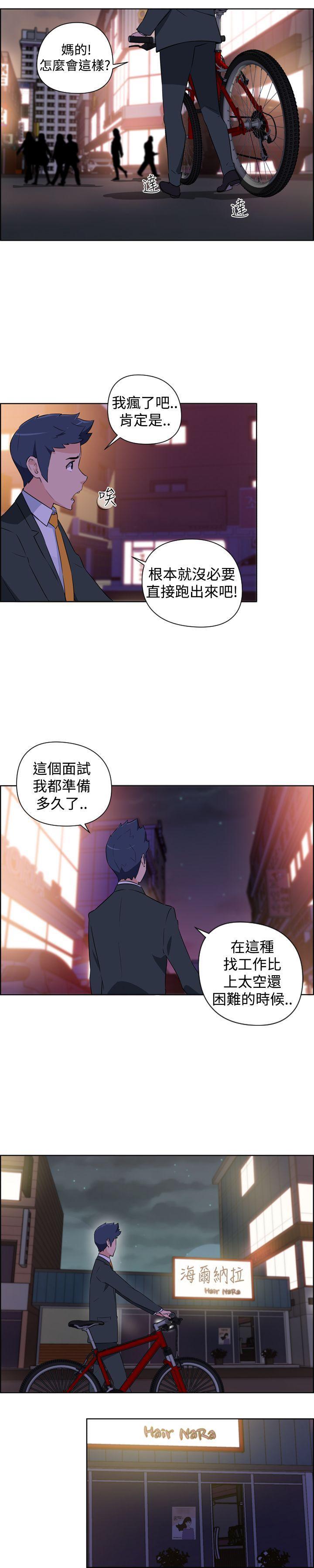 社区的神秘美容院[h漫]韩漫全集-社区的神祕美容院-第1話无删减无遮挡章节图片 