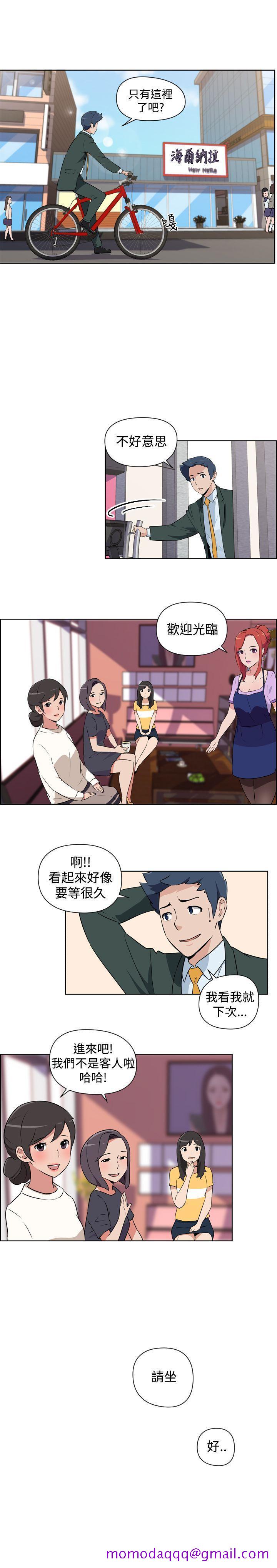 社区的神秘美容院[h漫]韩漫全集-社区的神祕美容院-第1話无删减无遮挡章节图片 