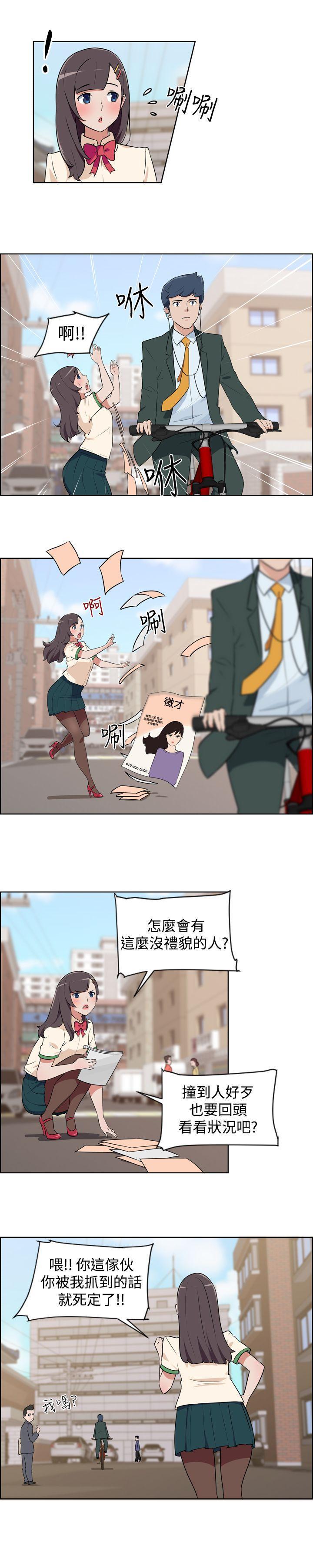 社区的神秘美容院[h漫]韩漫全集-社区的神祕美容院-第1話无删减无遮挡章节图片 