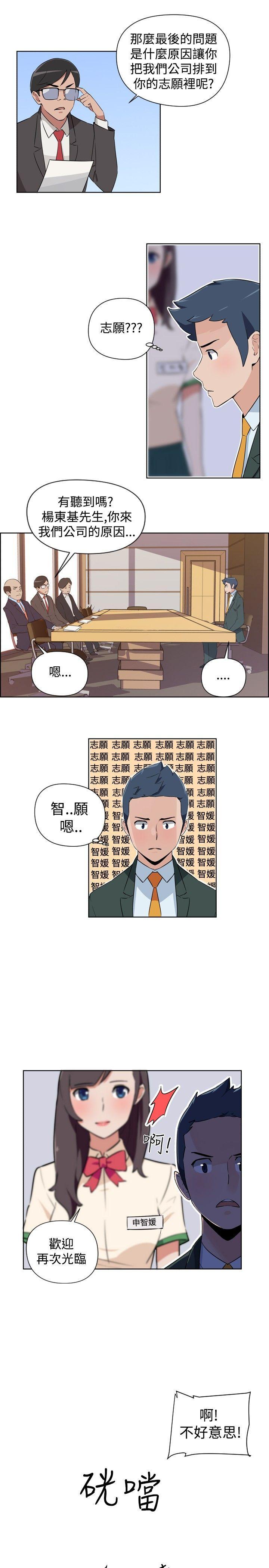 社区的神秘美容院[h漫]韩漫全集-社区的神祕美容院-第1話无删减无遮挡章节图片 