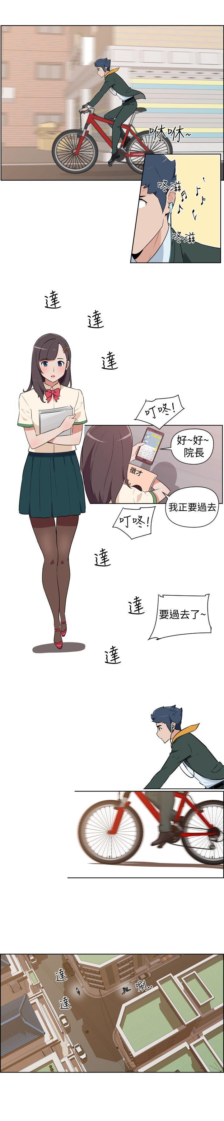 社区的神秘美容院[h漫]韩漫全集-社区的神祕美容院-第1話无删减无遮挡章节图片 