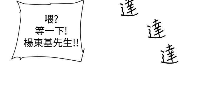 社区的神秘美容院[h漫]韩漫全集-社区的神祕美容院-第1話无删减无遮挡章节图片 