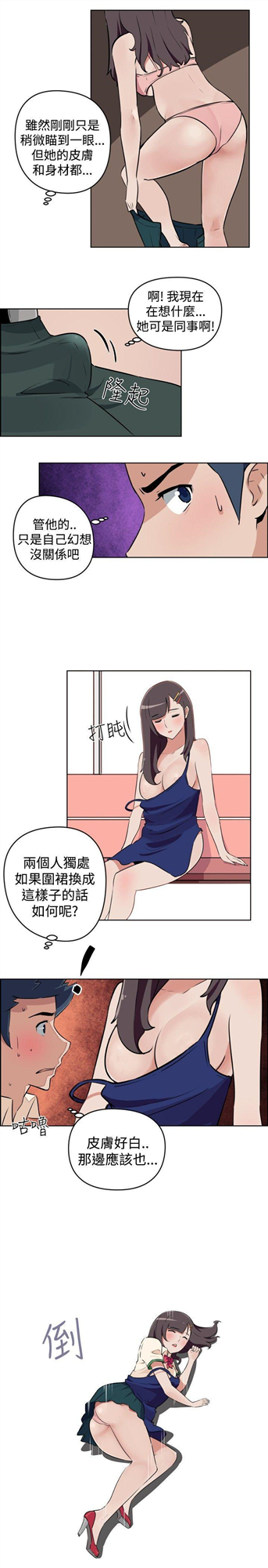 社区的神秘美容院[h漫]韩漫全集-社区的神祕美容院-第2話无删减无遮挡章节图片 