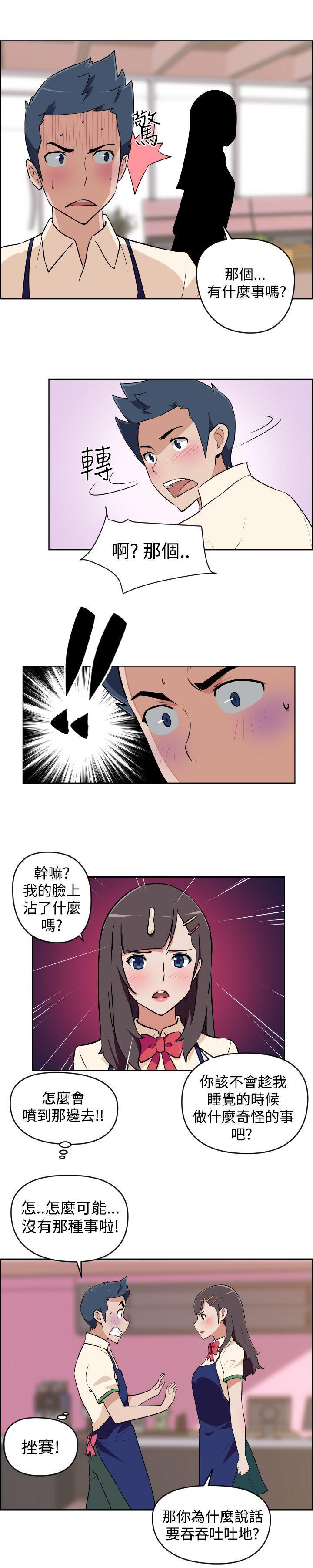 社区的神秘美容院[h漫]韩漫全集-社区的神祕美容院-第2話无删减无遮挡章节图片 