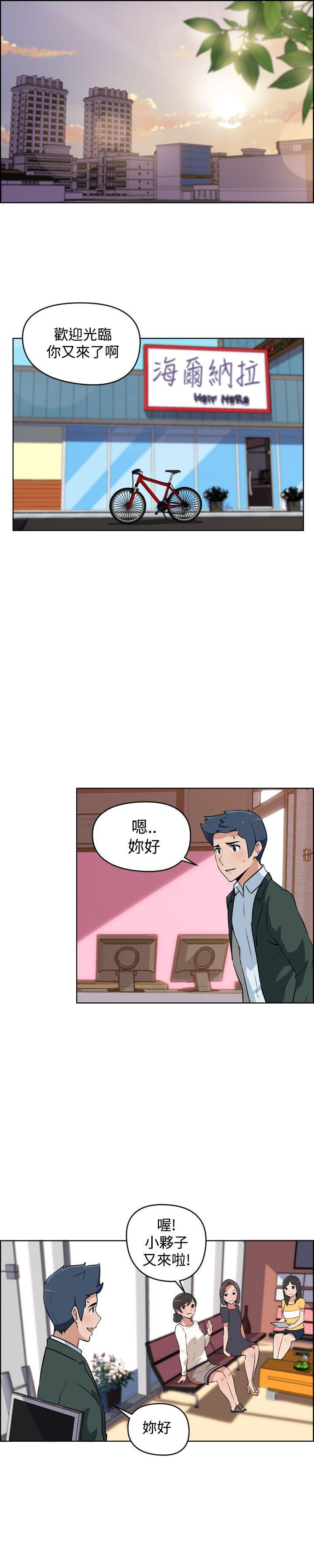 社区的神秘美容院[h漫]韩漫全集-社区的神祕美容院-第2話无删减无遮挡章节图片 